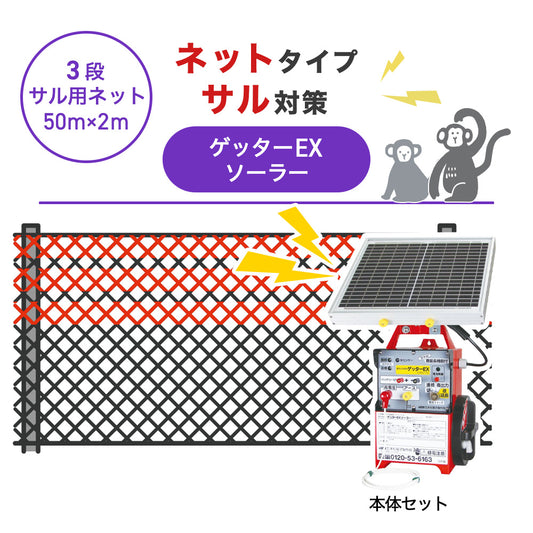 Nishiden electric fence NSD-5 (main unit set only)