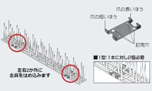 Birdless mat type 2 (1 piece)