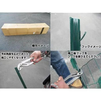 Animal fence post only 11 pieces