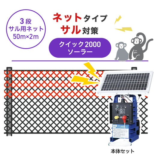 Nishiden electric fence NSD-5 (main unit set only)