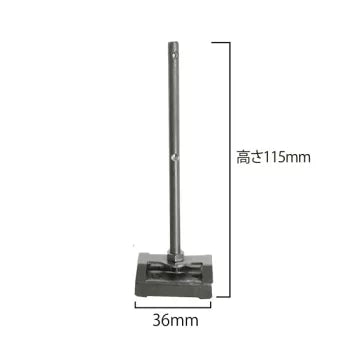 Standard base post (1 set)