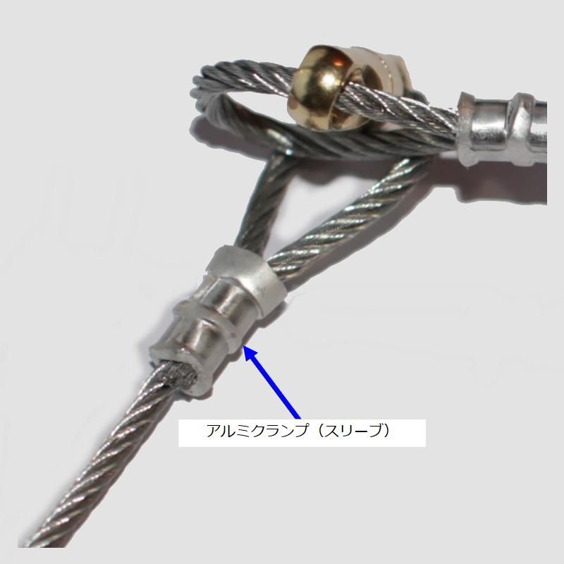 Aluminum clamp (sleeve oval)