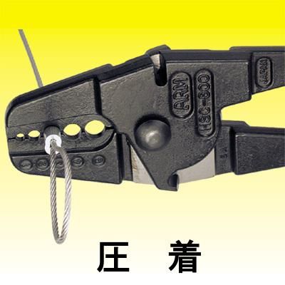 Arm Swager HSC-600