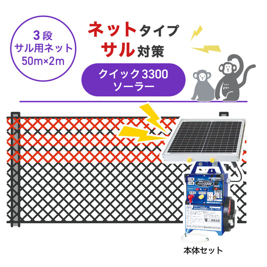 Nishiden electric fence NSD-5 (main unit set only)