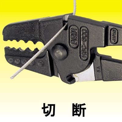 Arm Swager HSC-600