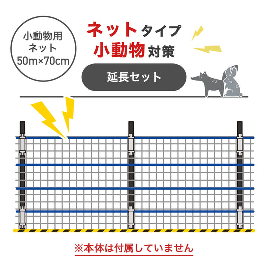 Nishiden electric fence NSD-5 (main unit set only)