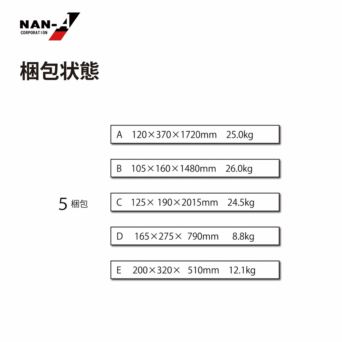 4984665304917 オリジナルハウス OH-2750(W:2700 × D:5000 × T:2100mm)