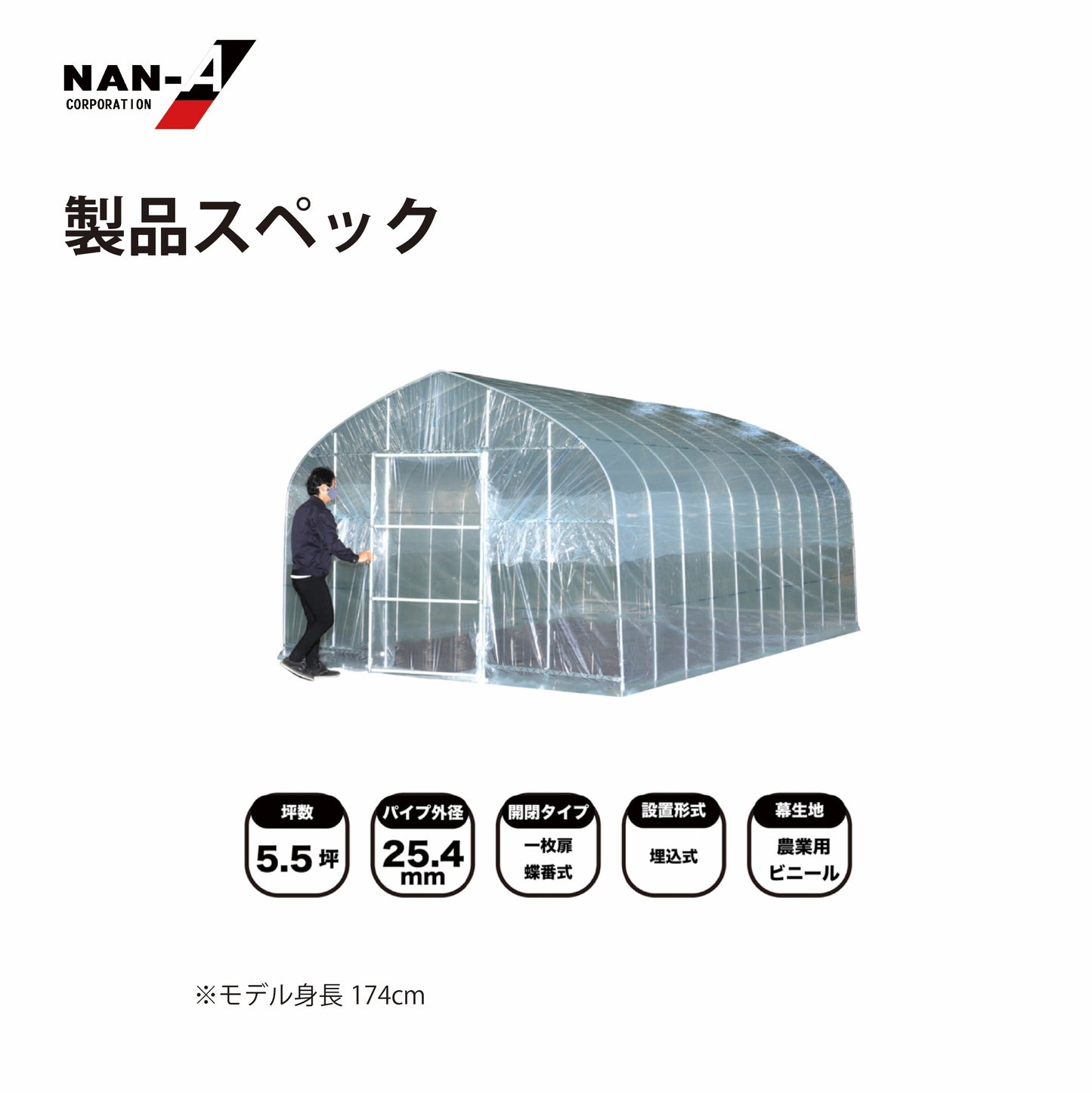 4984665305013 オリジナルハウス OH-3650(W:3600 × D:5000 × T:2500mm)