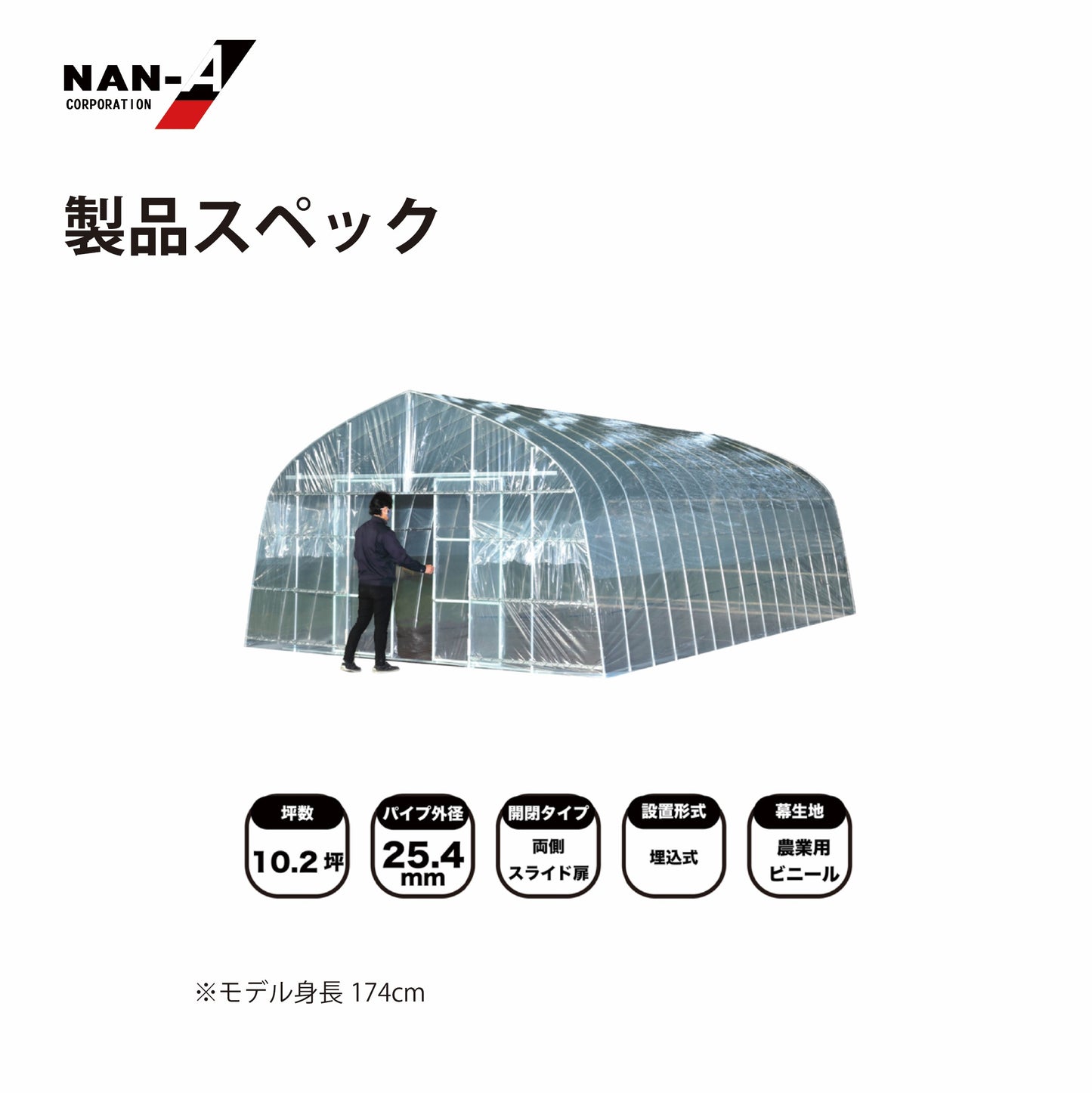 4984665305112 オリジナルハウス OH-4575(W:4500 × D:7500 × T:2700mm)