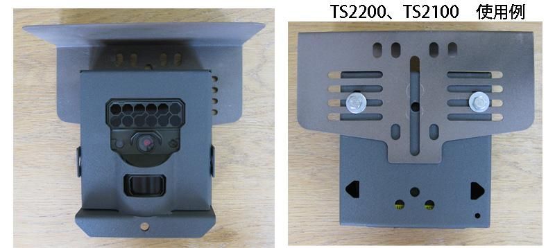 Rain roof for trail camera security box