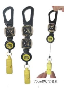 Alaska bear bell with retractor whistle
