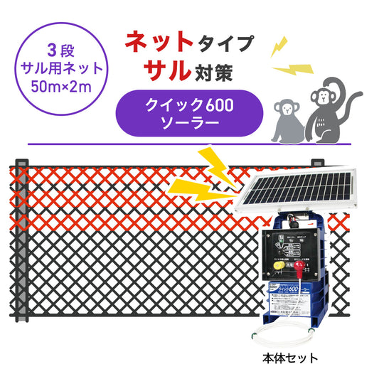 Nishiden electric fence NSD-5 (main unit set only)