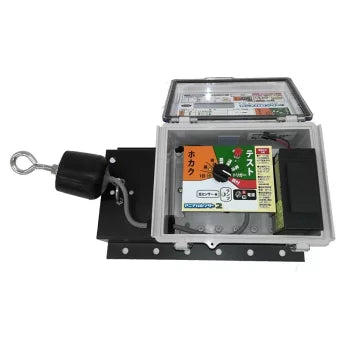 To increase the capture rate of box traps! Animal sensor 2