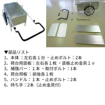 Puncture-free tires Assembly type aluminum cart
