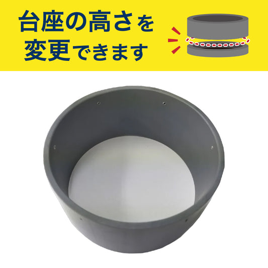 Stand alone for Kukuri Trap Strong