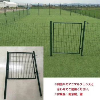 Single Door for Animal Fence