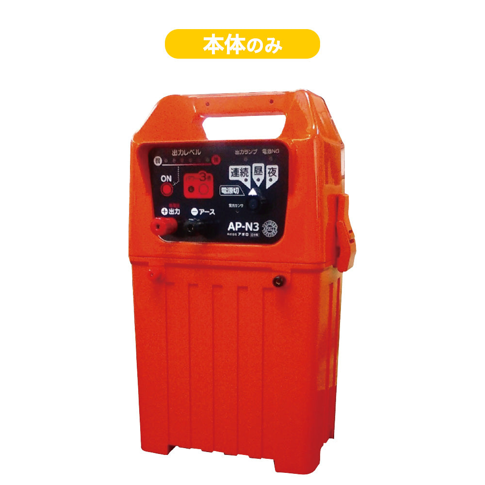 Apollo electric fence (body only) AP-N3