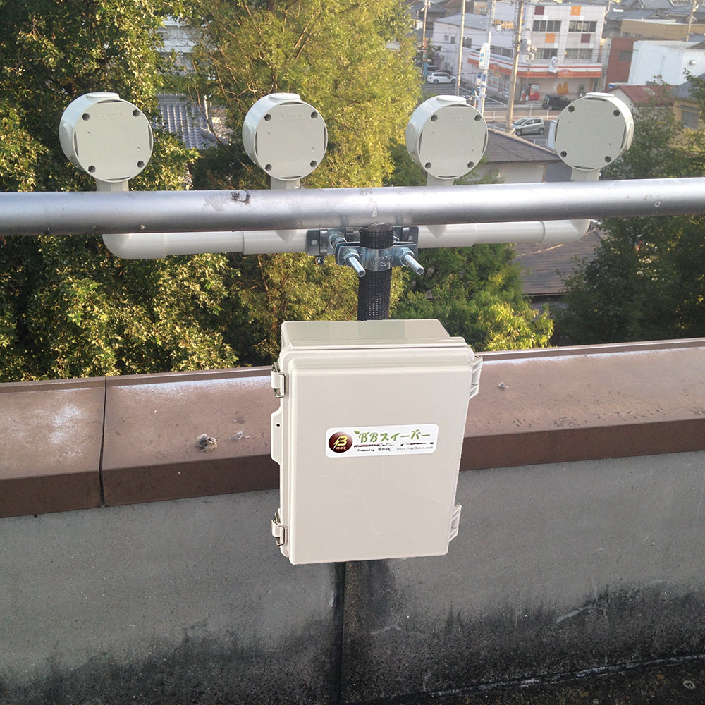 ムクドリ・カラスのねぐら対策 BBスイーパー(ハンディタイプ/設置タイプ)