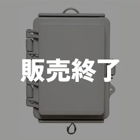 LTE Catch DE email Wildlife capture notification system