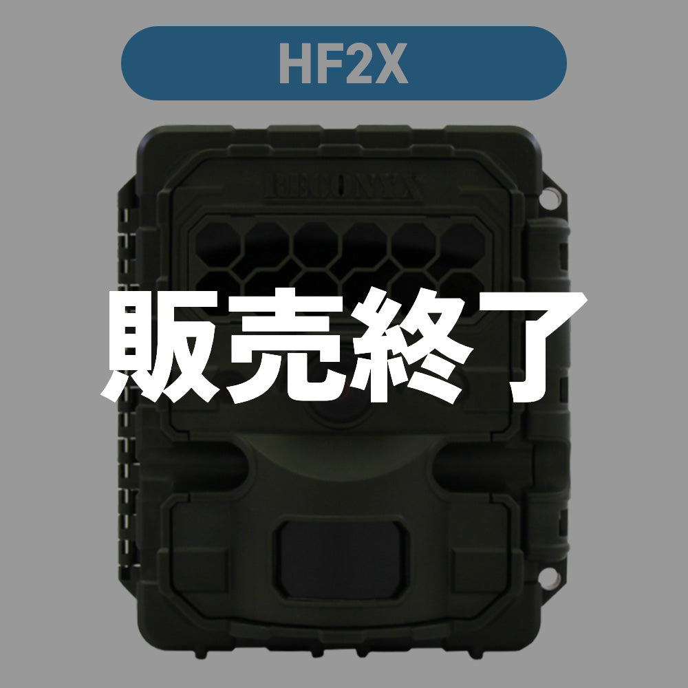 Reconyx HS2X automatic shooting camera (sensor camera)
