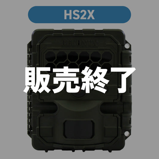 Reconyx HS2X Automatic shooting camera with schedule (sensor camera)