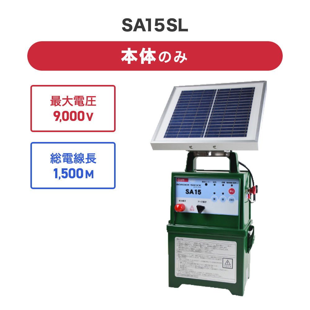 The electric fence body SA30DC (only as for the body) tiger