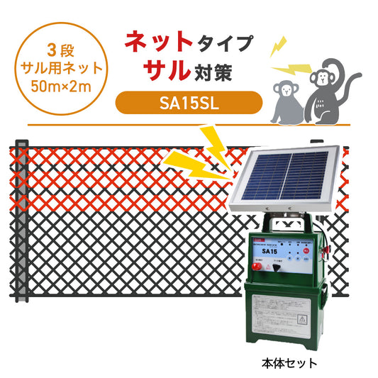 Nishiden electric fence NSD-5 (main unit set only)