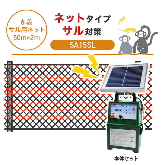 Nishiden electric fence NSD-5 (main unit set only)