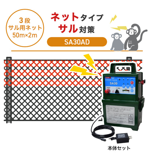 Nishiden electric fence NSD-5 (main unit set only)