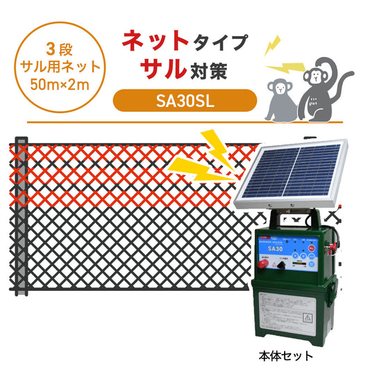 Nishiden electric fence NSD-5 (main unit set only)