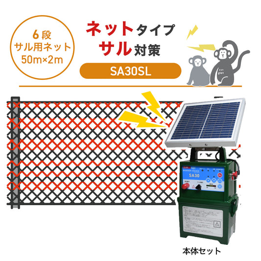 Nishiden electric fence NSD-5 (main unit set only)