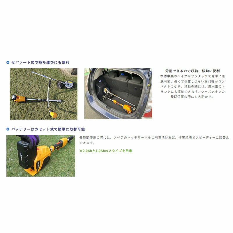刈払機elex ループハンドル 4.0Ahバッテリー BBH800L-401 アイデック