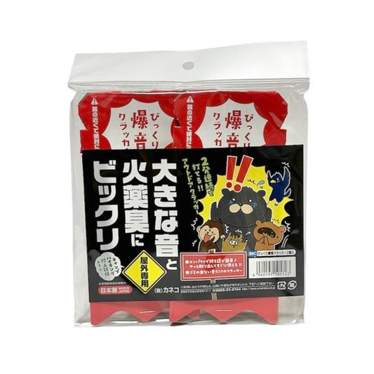 Bear Repellent Bell TB-K1 Forest Bell