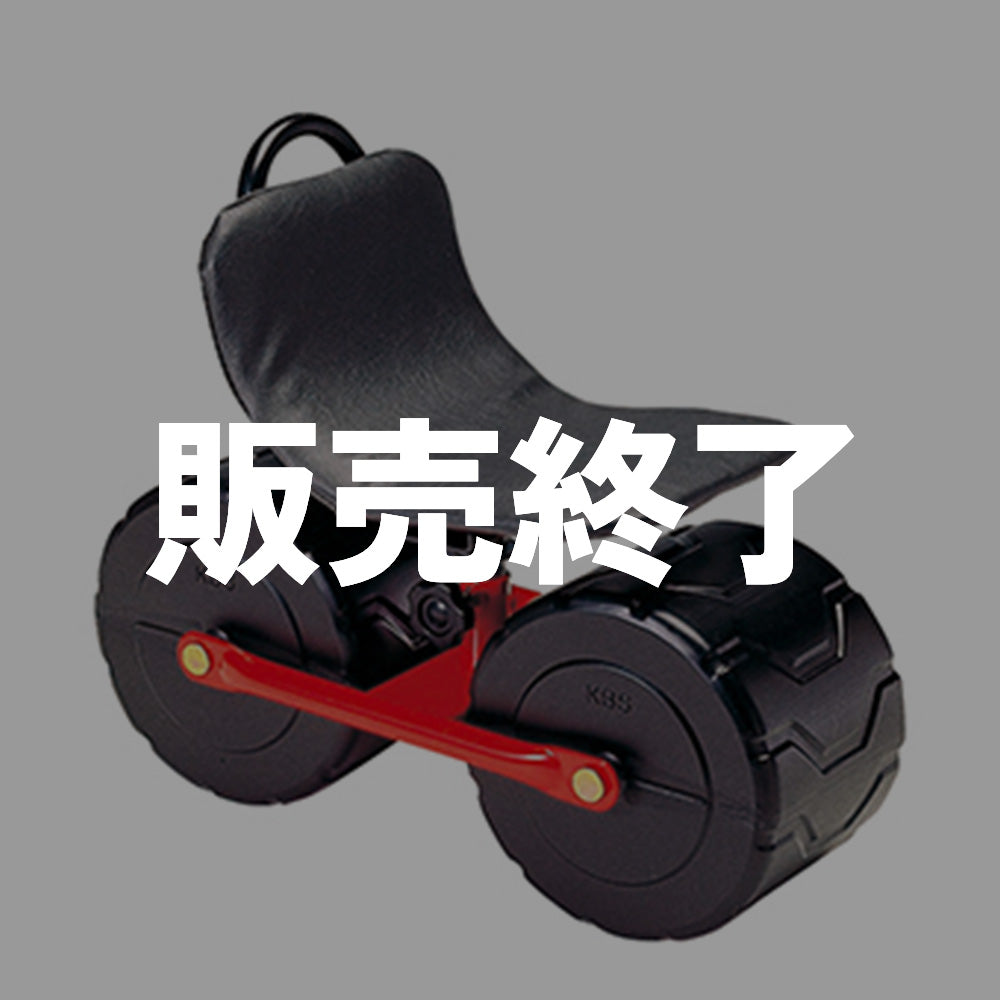 Keibunsha non-key KN-50 movable work chair