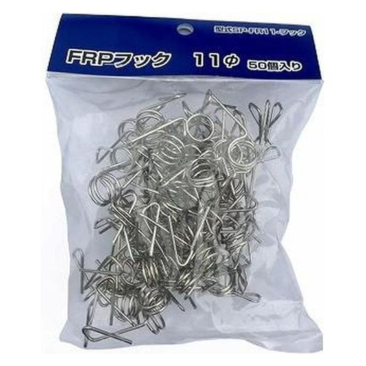 アポロ SP-FR11-フック(50個入り) 11パイフック