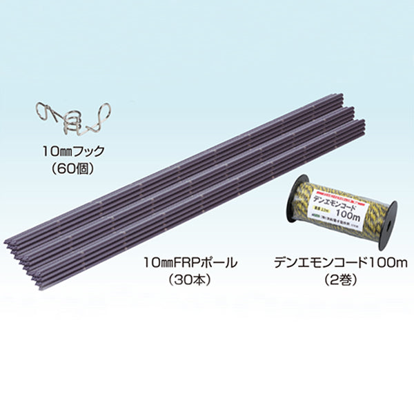4560171679703 デンエモン2 100m延長セット 末松電子製作所