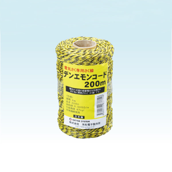 4560171677716 デンエモンコード200m 末松電子製作所