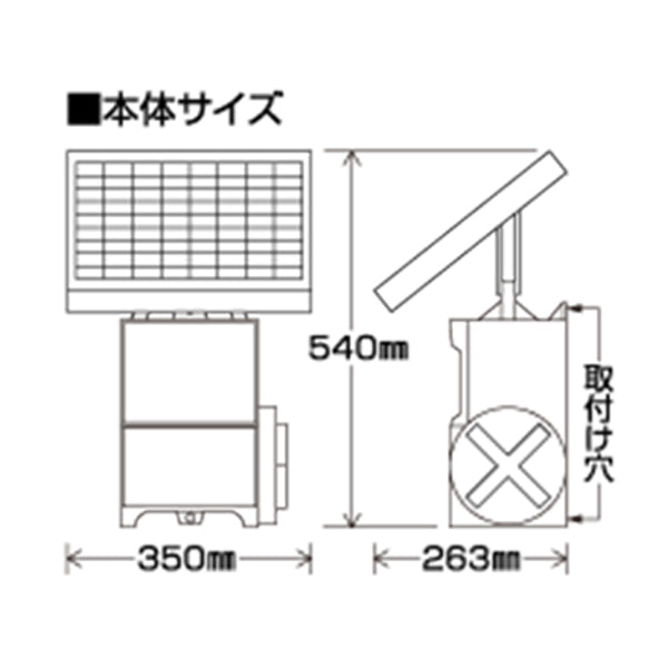 4560171679581 2段500mFRPソーラーセット 末松電子製作所