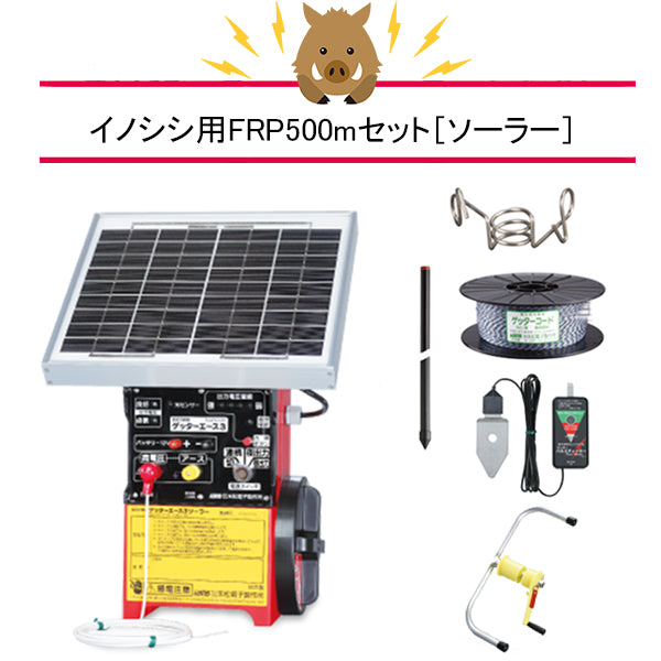 4560171679581 2段500mFRPソーラーセット 末松電子製作所