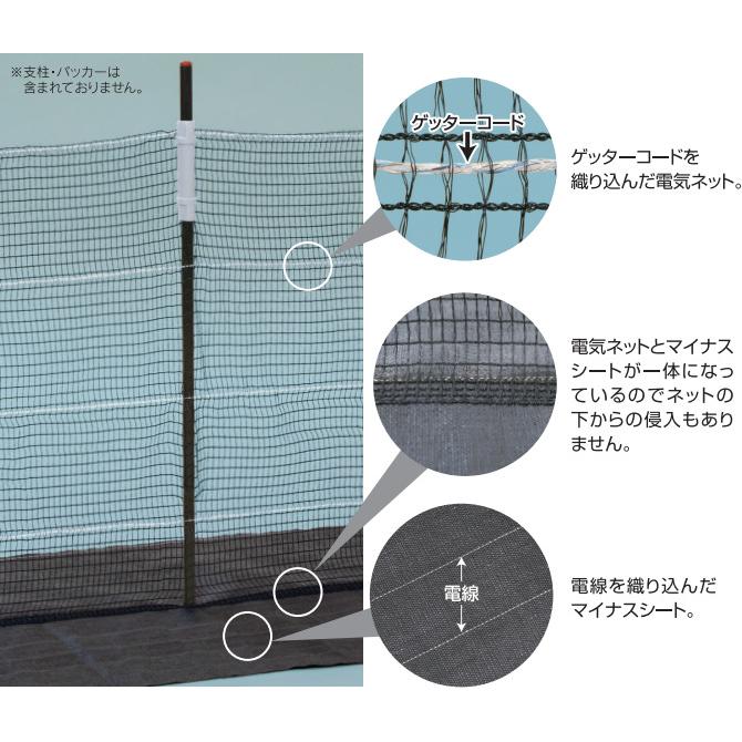 4560171677334 マルチEネット黒50m 末松電子製作所