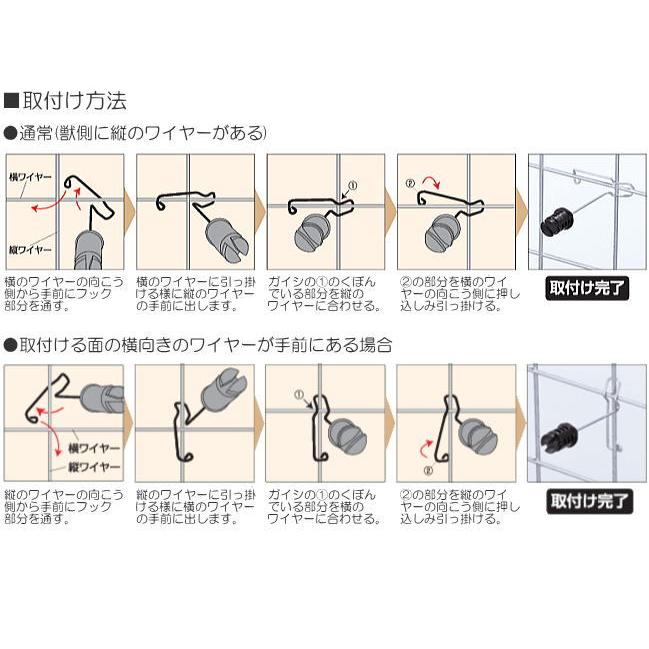 4560171673299 メッシュガイシR200 末松電子製作所