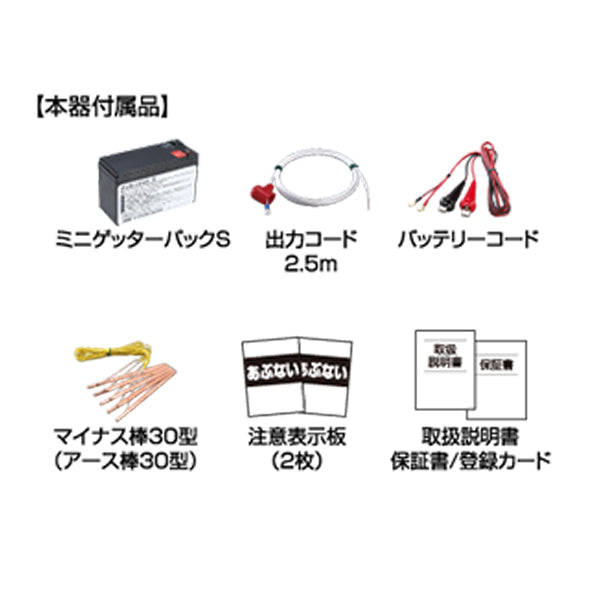 【1000m×2段張り】末松電子製作所 電気柵 クイック2000ソーラー イノシシ対策