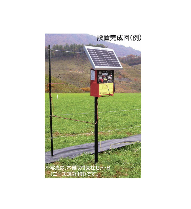 4560171672384 本器取付支柱セットC 末松電子製作所