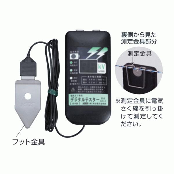 4560171676085 デジタルテスター(LED式) 末松電子製作所
