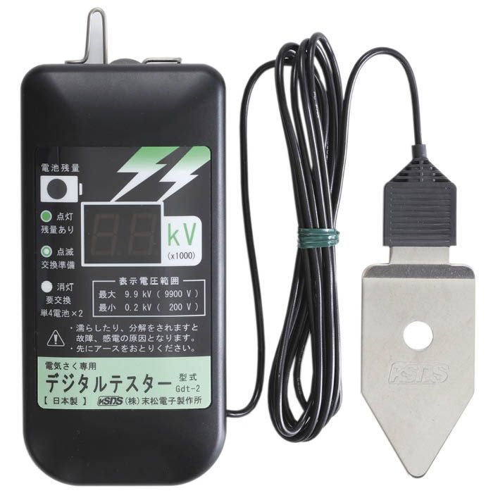 4560171676085 デジタルテスター(LED式) 末松電子製作所