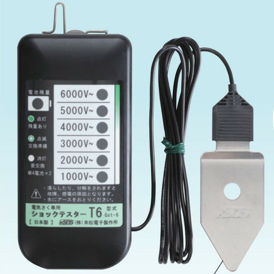 4560171676078 ショックテスターT6 末松電子製作所