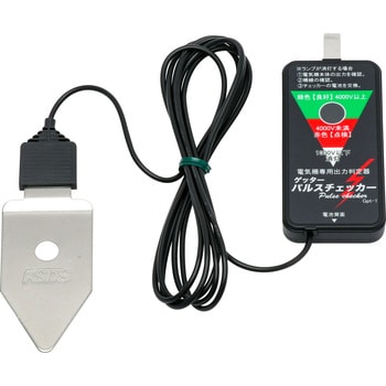 electric fence tester