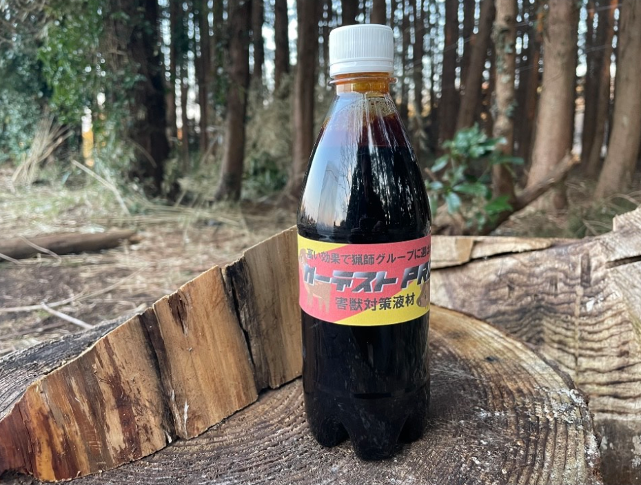 Wild boar repellent Boar-proof 40 pieces