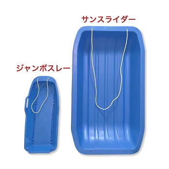 For transporting live-caught prey. Excellent durability Sanko Sunslider