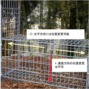 Fare Asahi Shiki Box Trap Single Trigger (for Maintenance/Replacement)